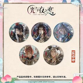光与夜之恋 踏云西游系列 徽章 吧唧 国谷