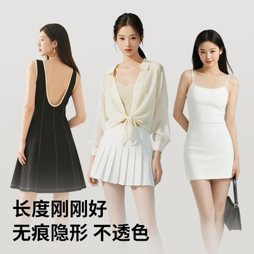 S1-专为大码量身定做，三合一粉底液隐形裤「3/4/5规格升级透气+玻尿酸抑菌底档」 安全裤+升级版安隐裤 商品图5