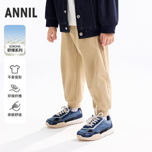 【实体店同款】男童全腰针织长裤秋季新款安奈儿童装XB536127 商品图0