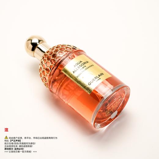 Guerlain娇兰 紫檀玫瑰香水 商品图4