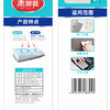 【批发】美丽雅 木桨海绵复合百洁刷4片入 商品缩略图11