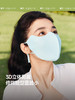 蕉下（beneunder）防晒口罩女防晒面罩防紫外线 商品缩略图3