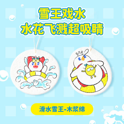 雪王木浆棉 吸水柔软 清洁好物 多场景可用 商品图1