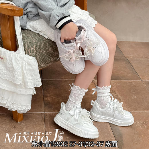 米小晶13902 商品图0