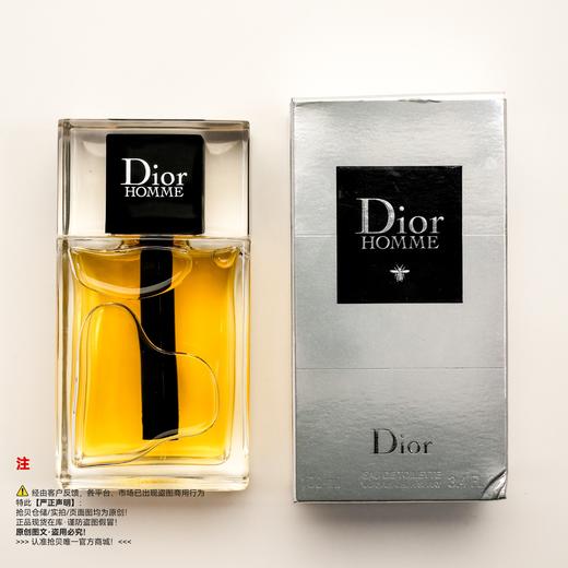 Dior迪奥 桀骜男士香水 商品图5