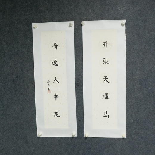 陈金章《开张天汇马 奇逸人中龙》书法原作67CM*17CM手写宣纸对联 商品图4