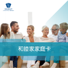 和睦家家庭卡 商品缩略图0