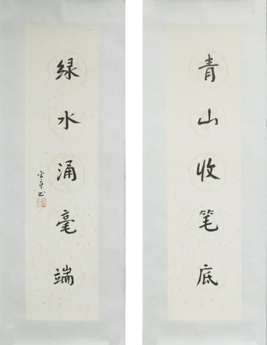 陈金章《青山收笔底 绿水涌毫端》书法原作67CM*17CM手写宣纸对联 商品图5