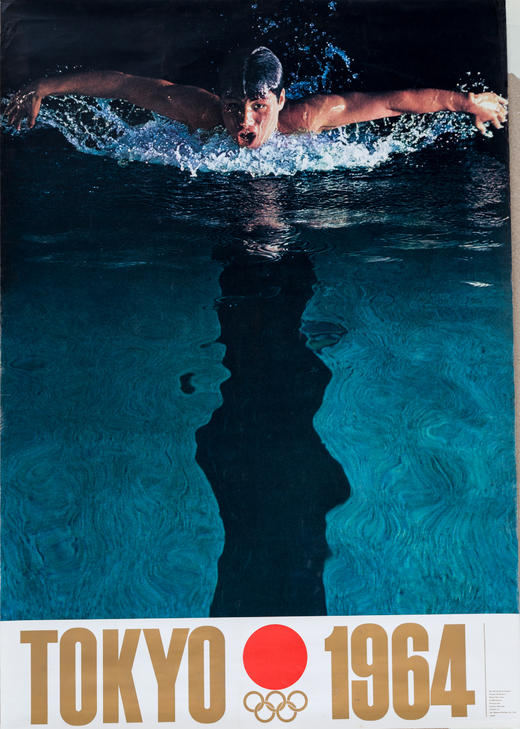 Yusaku Kamekura 龟仓雄策｜Japan 商品图2