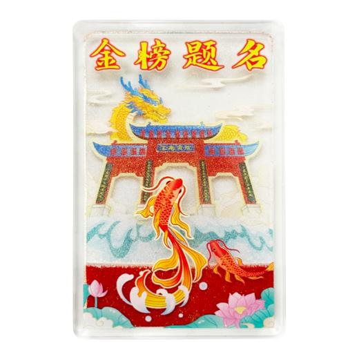 鲤跃龙门流沙磁贴-宁 商品图1