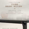 顾家家居整装 现代简约集成 茶几餐桌PT2138 商品缩略图5