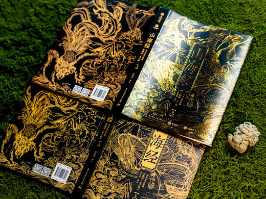 《山海经》2025震撼重生| 烫金典藏礼盒装全3册|全本全注全解，700+古图插画|全百科拓展，一次读懂华夏文明起源|第一次窥见真正的「山海宇宙」！ 商品图2