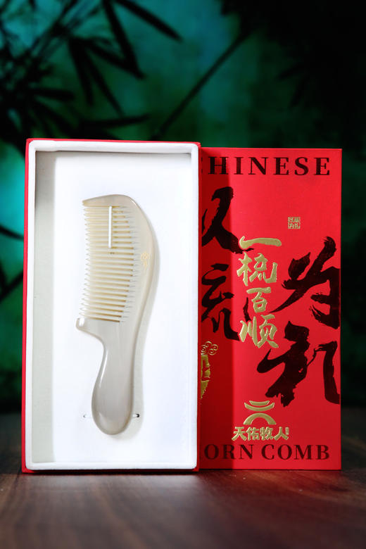 202601 牛角梳 商品图1