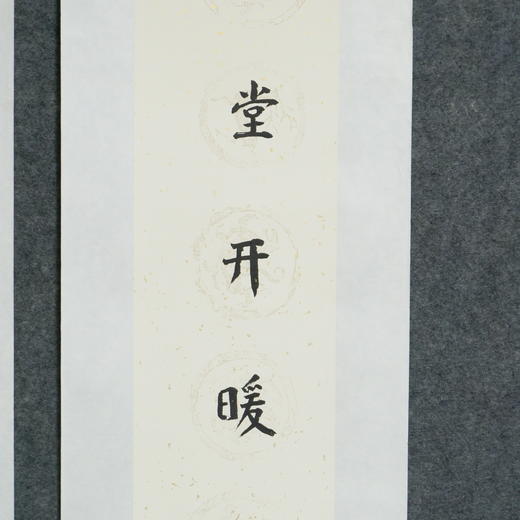 陈金章《一堂开暖日，白鸟唱新春》书法原作67CM*17CM手写宣纸对联 商品图3