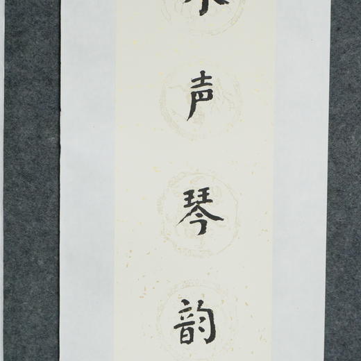 陈金章《水声琴韵古 山色画图新》书法原作67CM*17CM手写宣纸对联 商品图4