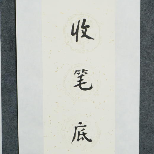 陈金章《青山收笔底 绿水涌毫端》书法原作67CM*17CM手写宣纸对联 商品图3