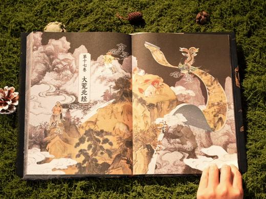 《山海经》2025震撼重生| 烫金典藏礼盒装全3册|全本全注全解，700+古图插画|全百科拓展，一次读懂华夏文明起源|第一次窥见真正的「山海宇宙」！ 商品图12