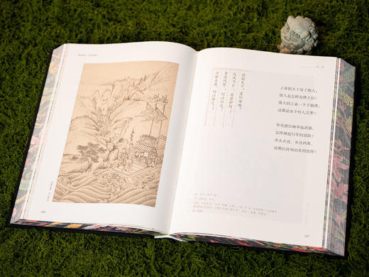 【中国浪漫主义文学源头】《楚辞译注》（彩图珍藏本）享誉40年的经典译注本，豆瓣9.6分口碑之作，全本全注全译|250幅彩图|三面刷边|布面烫金|赠藏书票 商品图6