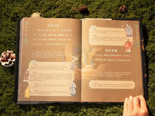 《山海经》2025震撼重生| 烫金典藏礼盒装全3册|全本全注全解，700+古图插画|全百科拓展，一次读懂华夏文明起源|第一次窥见真正的「山海宇宙」！ 商品图13