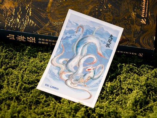 《山海经》2025震撼重生| 烫金典藏礼盒装全3册|全本全注全解，700+古图插画|全百科拓展，一次读懂华夏文明起源|第一次窥见真正的「山海宇宙」！ 商品图7