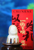 白章鱼 商品缩略图1