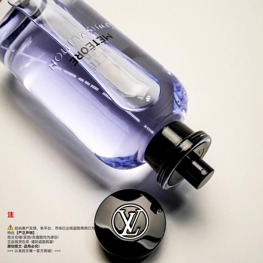 LV路易威登 奔星香水 商品图2