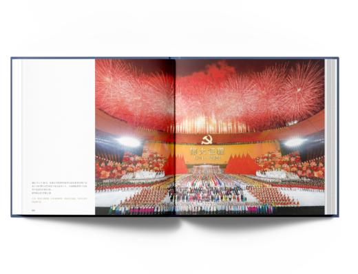 国社之镜 世纪光影 新华社新闻摄影展画册 商品图3