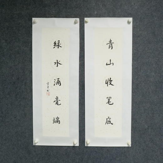 陈金章《青山收笔底 绿水涌毫端》书法原作67CM*17CM手写宣纸对联 商品图2