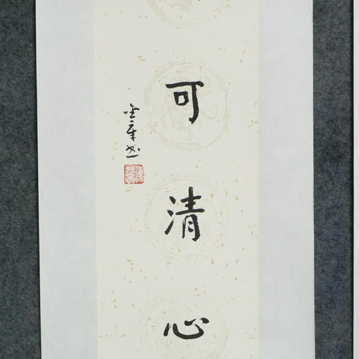 陈金章《趣言能适意 茶品可清心》书法原作67CM*17CM手写宣纸对联 商品图4