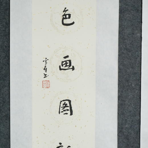 陈金章《水声琴韵古 山色画图新》书法原作67CM*17CM手写宣纸对联 商品图3