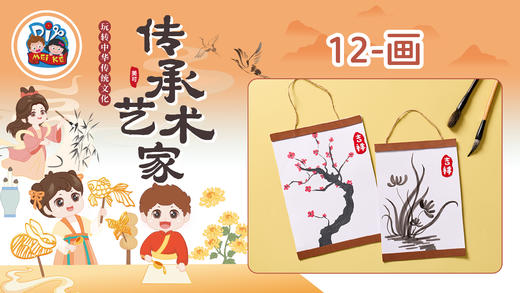 5册12课画 商品图0