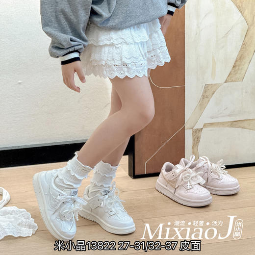 米小晶13822 商品图0