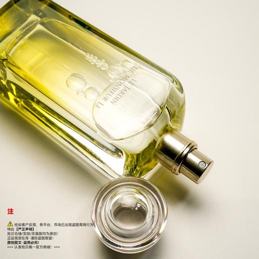 Hermes爱马仕 李先生的花园香水 商品图2