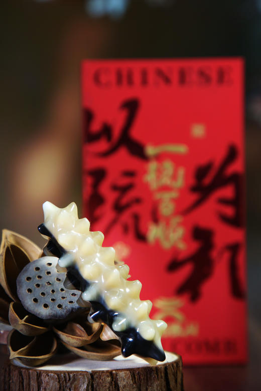 海参手把件 商品图1