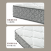 顾家家居整装 床垫 M9330- 释压之星 商品缩略图5
