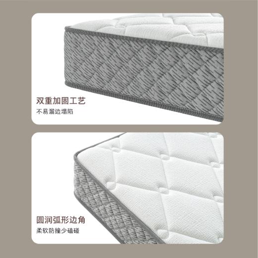 顾家家居整装 床垫 M9330- 释压之星 商品图5