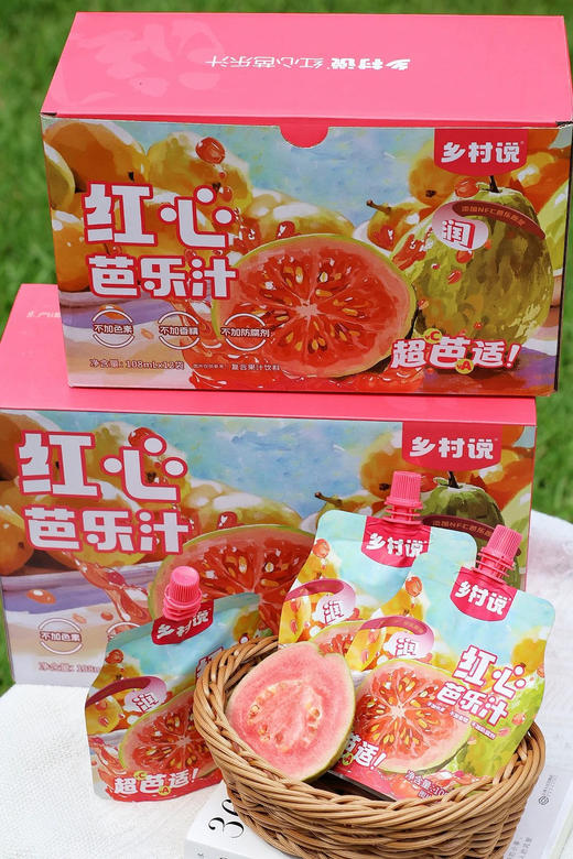 【乡村说红心芭乐汁😍】BarleyBeverage!“ 芭乐加满活力，维C爆表，健康不打折！” ✅含NFC芭乐原浆，纯正口味，绿色鲜饮 商品图10