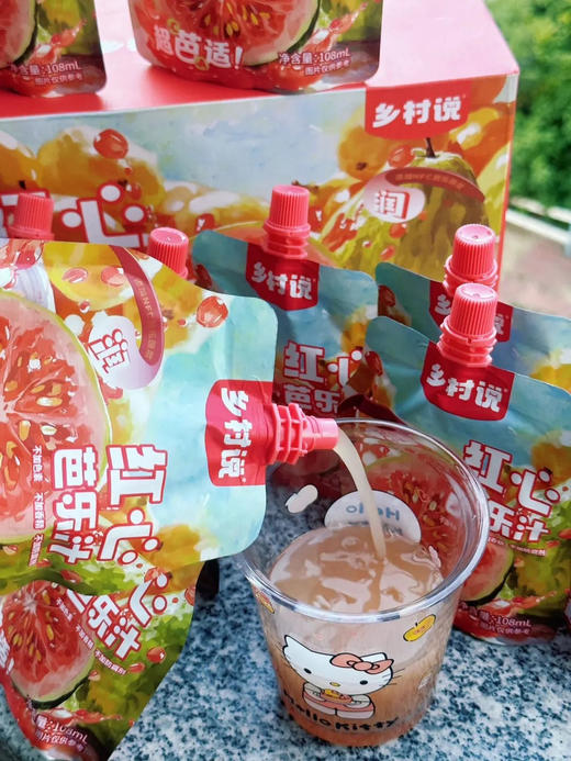 【乡村说红心芭乐汁😍】BarleyBeverage!“ 芭乐加满活力，维C爆表，健康不打折！” ✅含NFC芭乐原浆，纯正口味，绿色鲜饮 商品图1