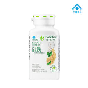 纽崔莱天然Ｂ族维生素片/7种Vb/调节代谢/营养神经/预防贫血/维持皮肤粘膜健康/每日1片保质期36个月