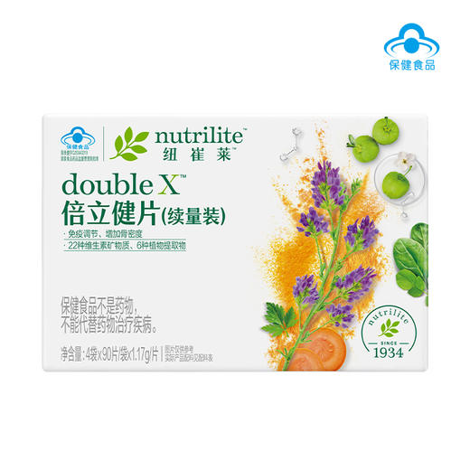 纽崔莱倍立健片/调节免疫增加骨密度性价比超高全面均衡补充人体必须营养素 商品图1