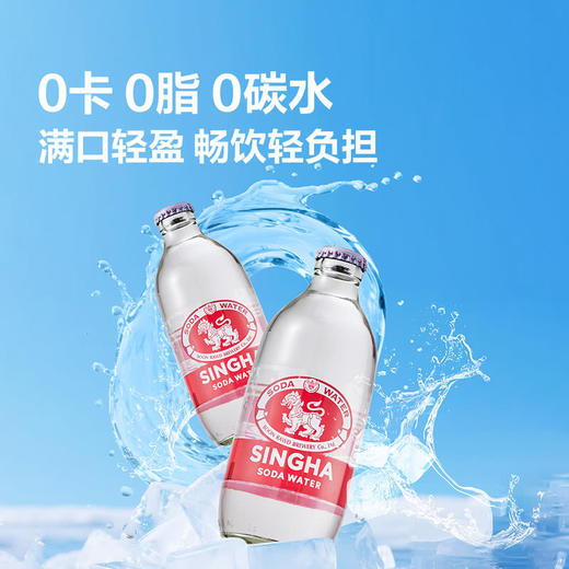 MM 山姆 Singha泰国进口 伟狮苏打水（碳酸饮料）325ml*24 商品图2
