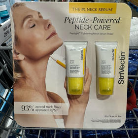 Strivectin颈霜按摩滚珠颈霜精华特价350元🉐包税包邮到手了🔥StriVectin斯佳唯婷紧致颈部精华滚珠30ml*2