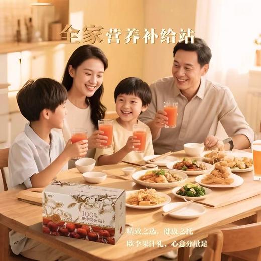 白露木實【礼遇分享装】欧李复合果汁1.5L 水果钙家庭桶NFC 商品图5