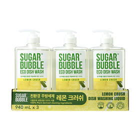 MM 山姆 Sugar Bubble韩国进口 洗洁精 柠檬味 2.82L（940ml*3）