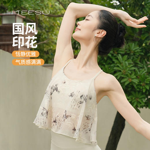 美愫瑜伽吊带背心女短款假两件网纱轻薄普拉提舞蹈内观流时尚运动 商品图2