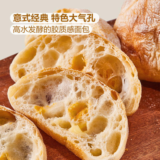 MM 山姆 Member's Mark 意式芝士恰巴塔 5个装 商品图1