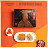【蛋黄金华火腿五仁月饼】传统口味 港式月饼 糕点 中秋送礼奇华饼家中国香港进口 商品缩略图4
