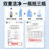 【醒粉福利19.9元4瓶】老管家洁厕液500ml 清洁除异味家用神器强力去污 商品缩略图3