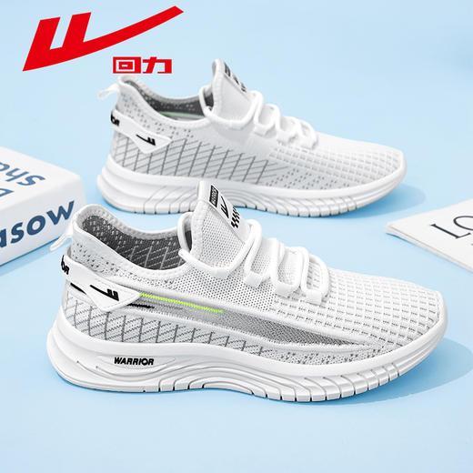 回力男鞋运动鞋男款2024新款夏季透气减震网面鞋软底跑鞋休闲鞋子WXY(S)-4045L 商品图0