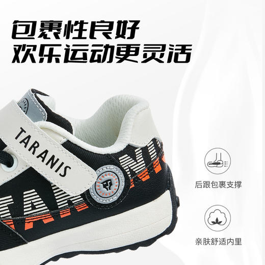 泰兰尼斯秋款小童段时尚耐磨防滑户外登山运动鞋 T01X3C3074 商品图2
